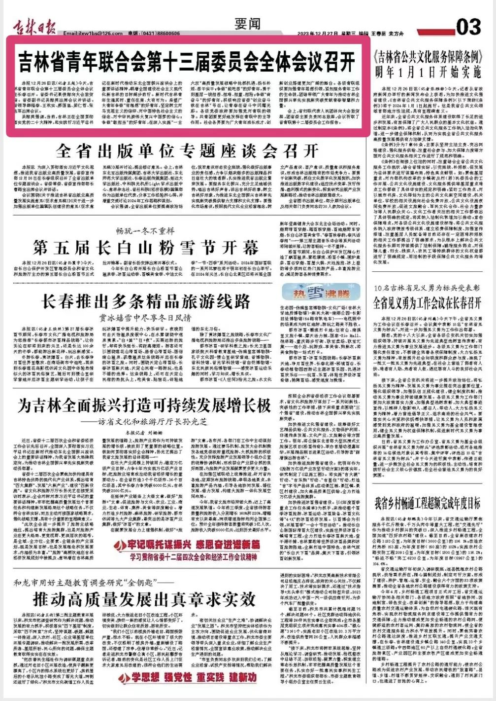 1704263715737677.png 图片1.png
